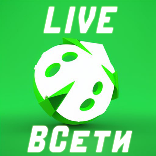 Live ВСети