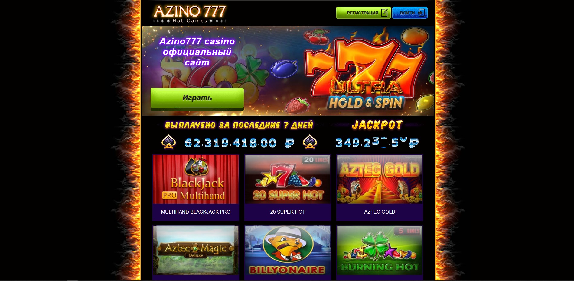 Best online casino script