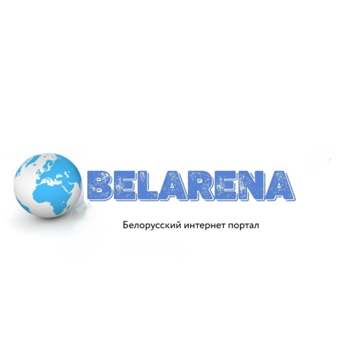 BelArena