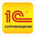 Сопровождение 1С - services-1c.ru