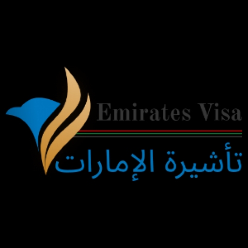 Emirates Visa In