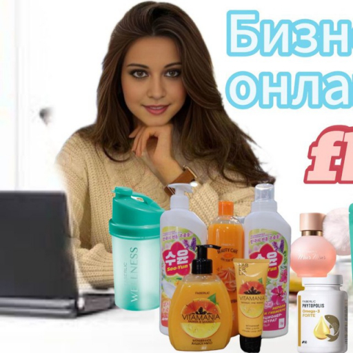 Мир Фаберлик для тебя?