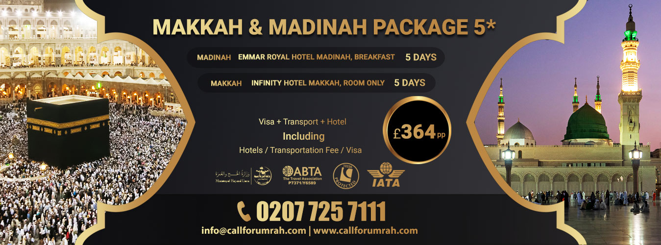 Ramadan Umrah Packages 2025 | All Inclusive Ramadan Umrah