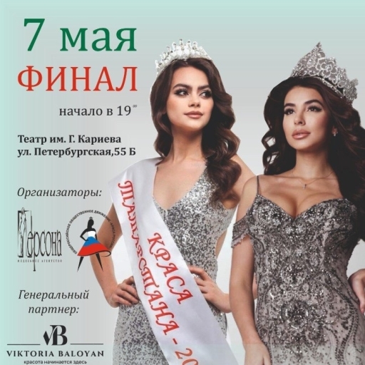 Юлия Звёздочка