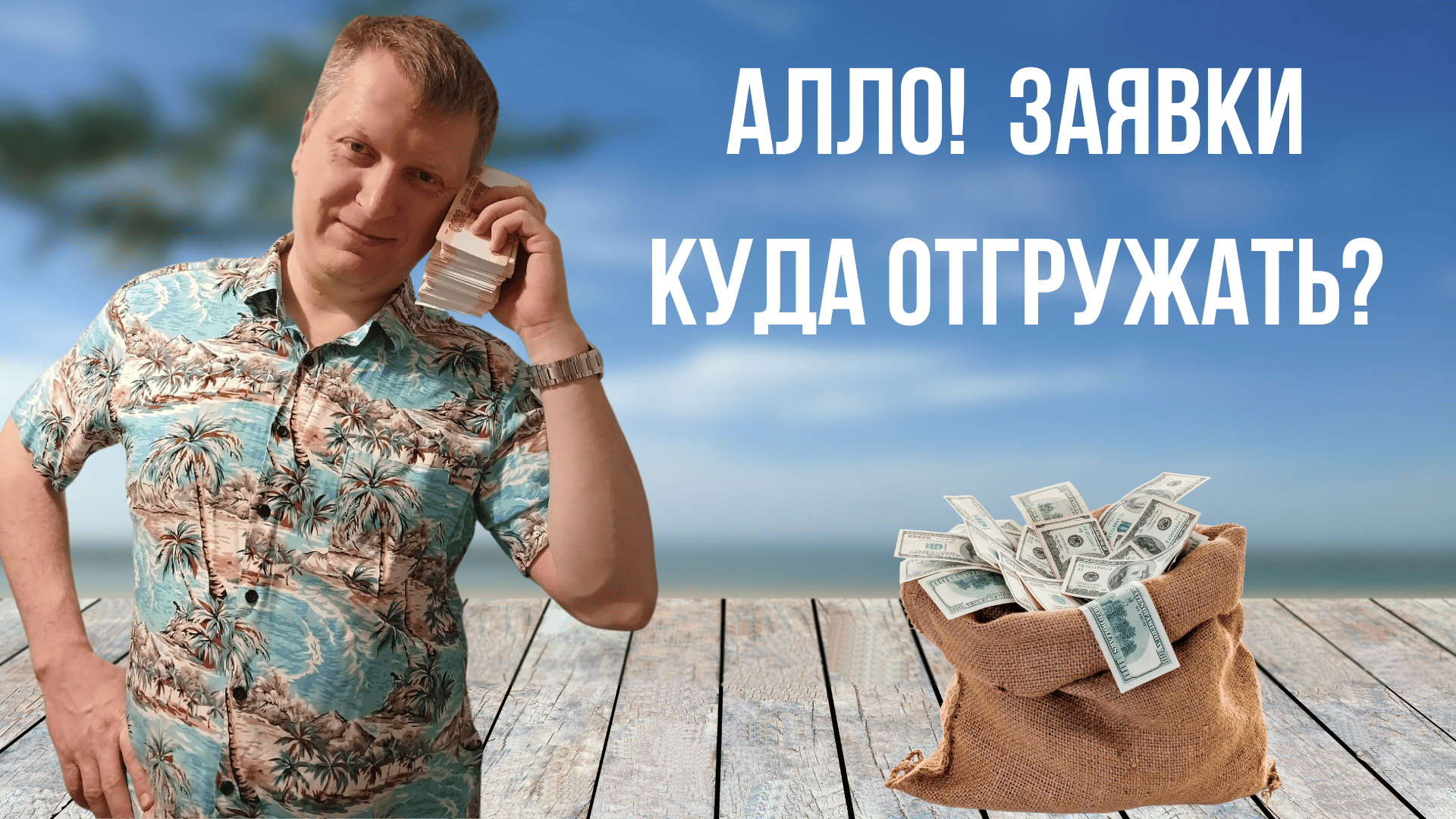 Стратегическая консультация интернет маркетолога по любым вопросам продвижения и привлечения клиентов из интернета.