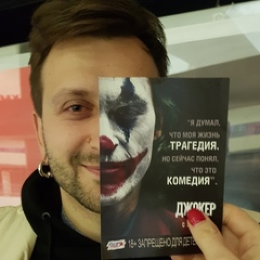 Павел Малиновский