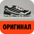 Яндекс Маркет