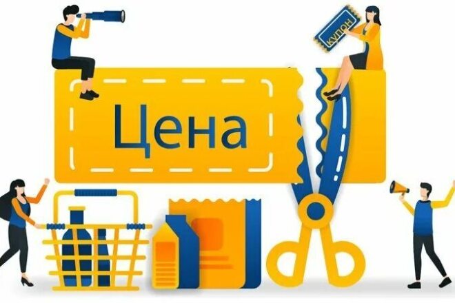 Парсинг, мониторинг цен на товары и услуги за 6 000 руб., исполнитель Вячеслав (S_Vyacheslav) – Kwork
