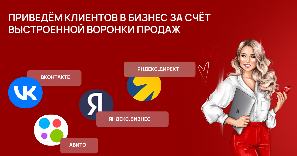 Настройка контекстной рекламы Google Ads