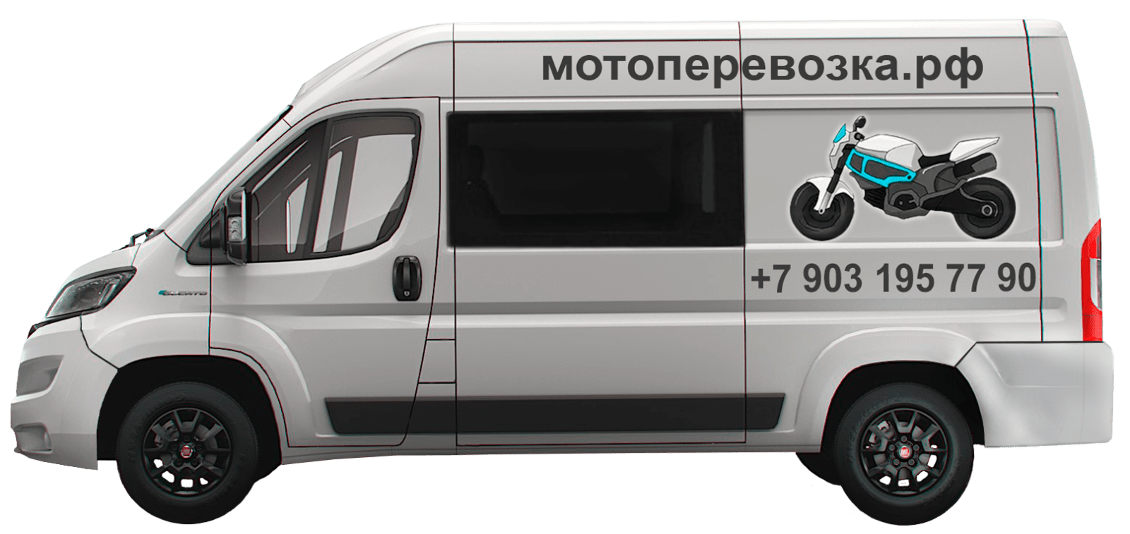 Мотоэвакуатор и эвакуация мотоциклов круглосуточно в Москве и Московской области | МОТОПЕРЕВОЗКА по России