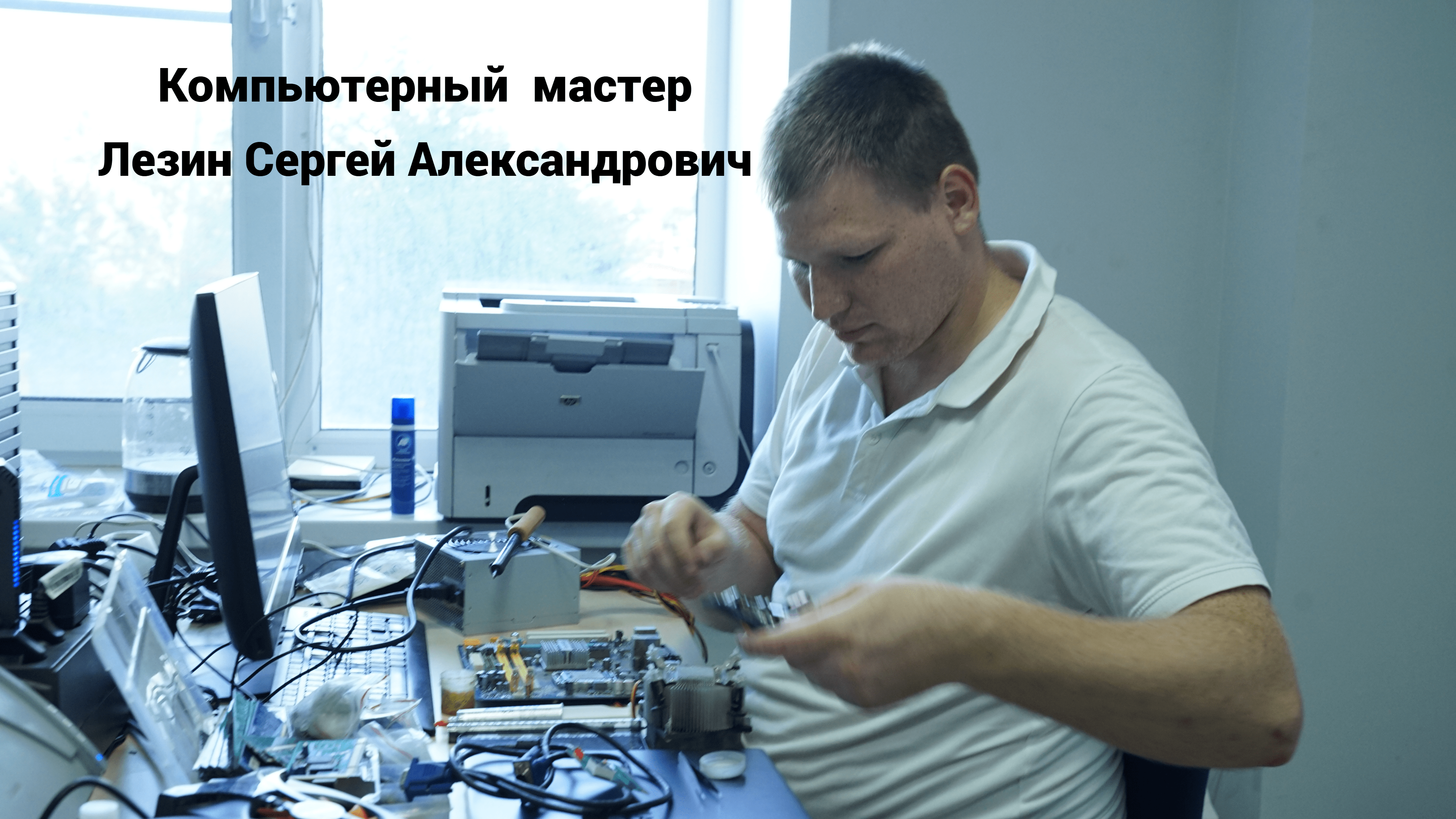 Ремонт компьютеров  с выездом на дом  в Тамбове